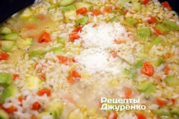 ризотто из кабачков и помидоров. Смотреть фото ризотто из кабачков и помидоров. Смотреть картинку ризотто из кабачков и помидоров. Картинка про ризотто из кабачков и помидоров. Фото ризотто из кабачков и помидоров ризотто из кабачков и помидоров. Смотреть фото ризотто из кабачков и помидоров. Смотреть картинку ризотто из кабачков и помидоров. Картинка про ризотто из кабачков и помидоров. Фото ризотто из кабачков и помидоров