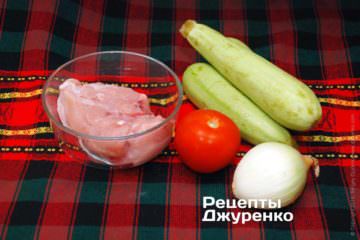 Кабачки, куриное филе .