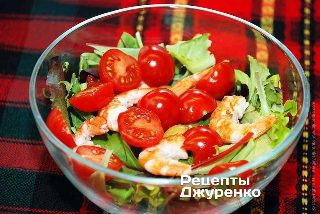 Огуречный салат с креветками, помидорами черри и оливками