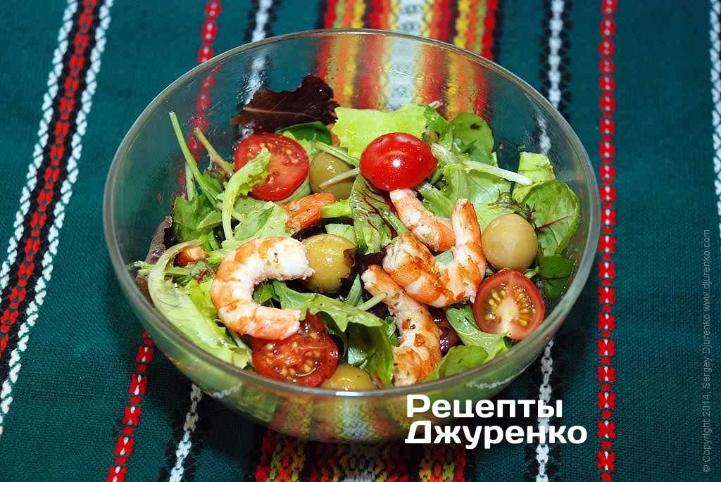 Легкий салат с креветками