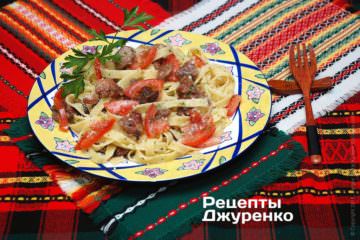 паста с мясом